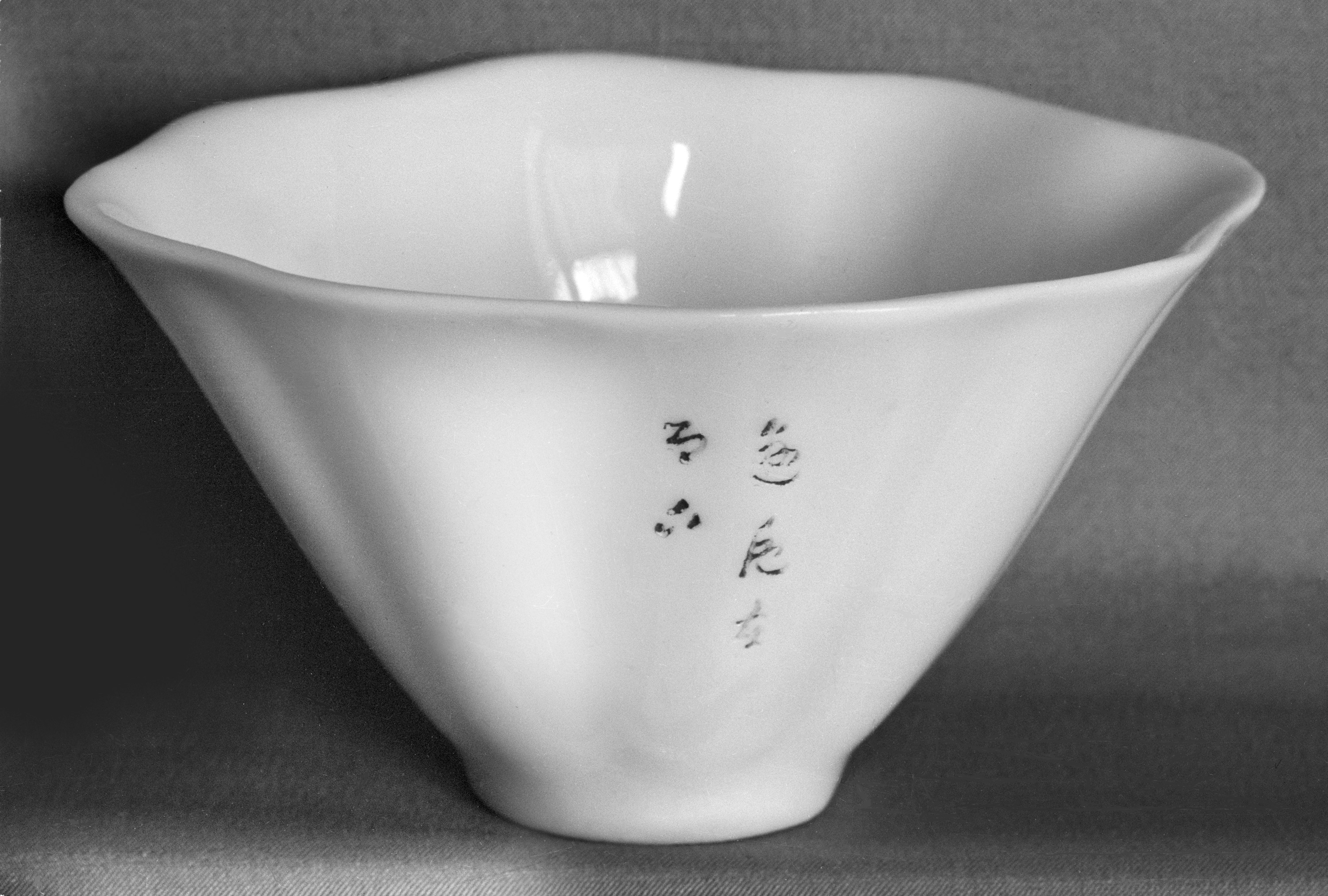 Cup with Poem, White porcelain (Dehua ware), Late 17th–early 18th century, H. 5.1 cm, The Metropolitan Museum of Art, 14.40.139, Blanc de Chine
